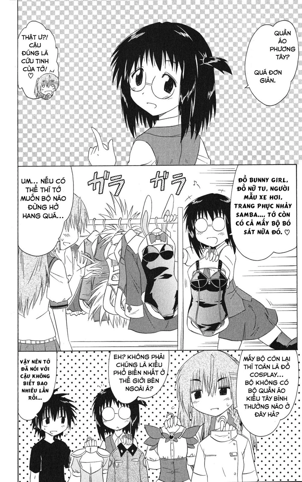 Nagasarete Airantou Chapter 130 - 10