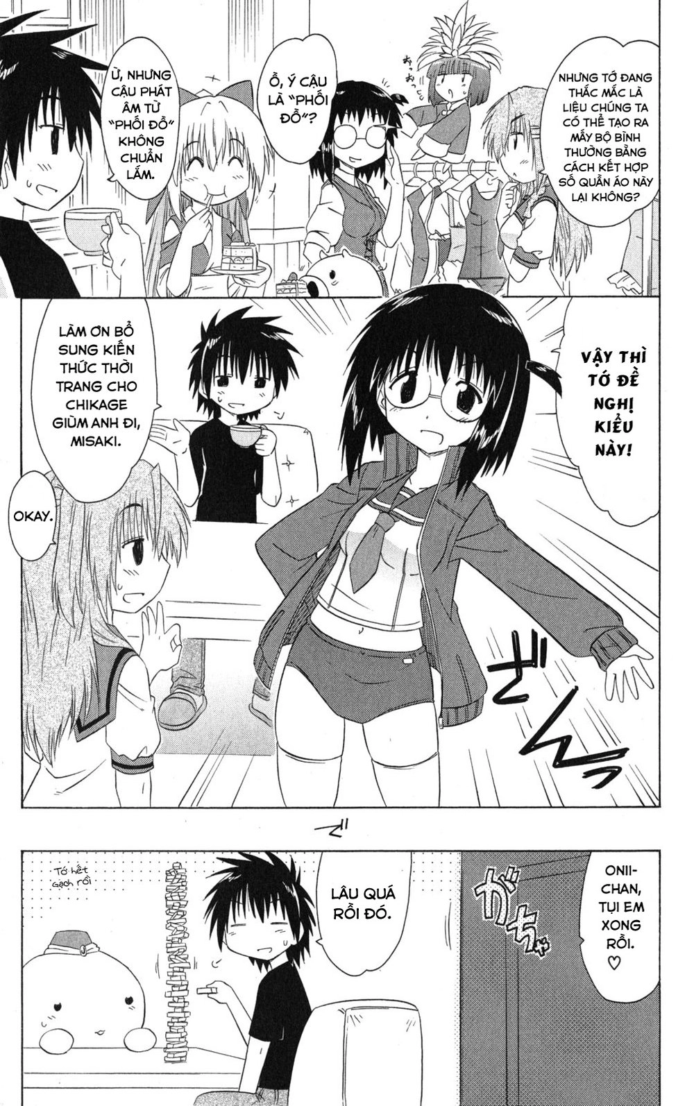 Nagasarete Airantou Chapter 130 - 11