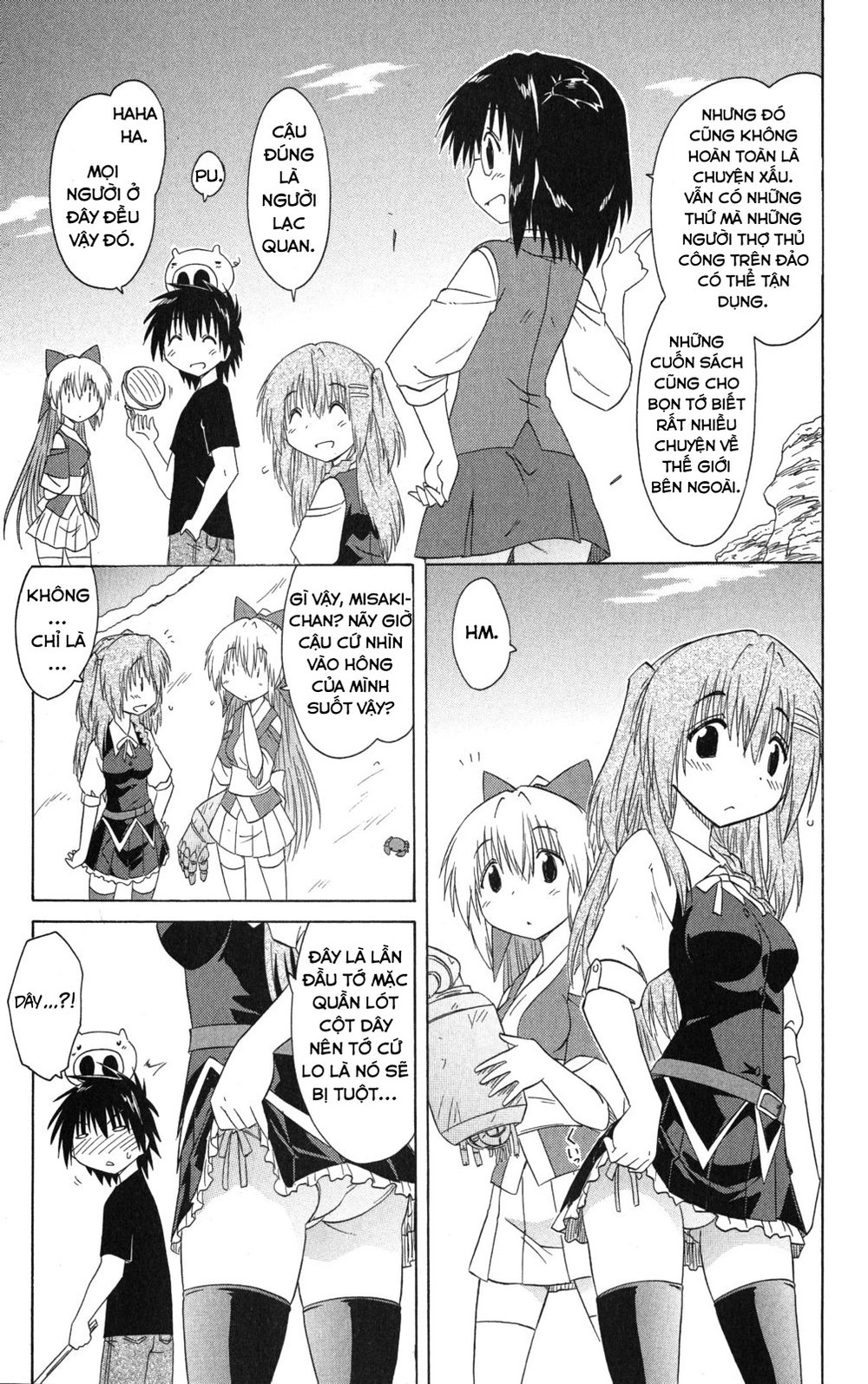 Nagasarete Airantou Chapter 130 - 17