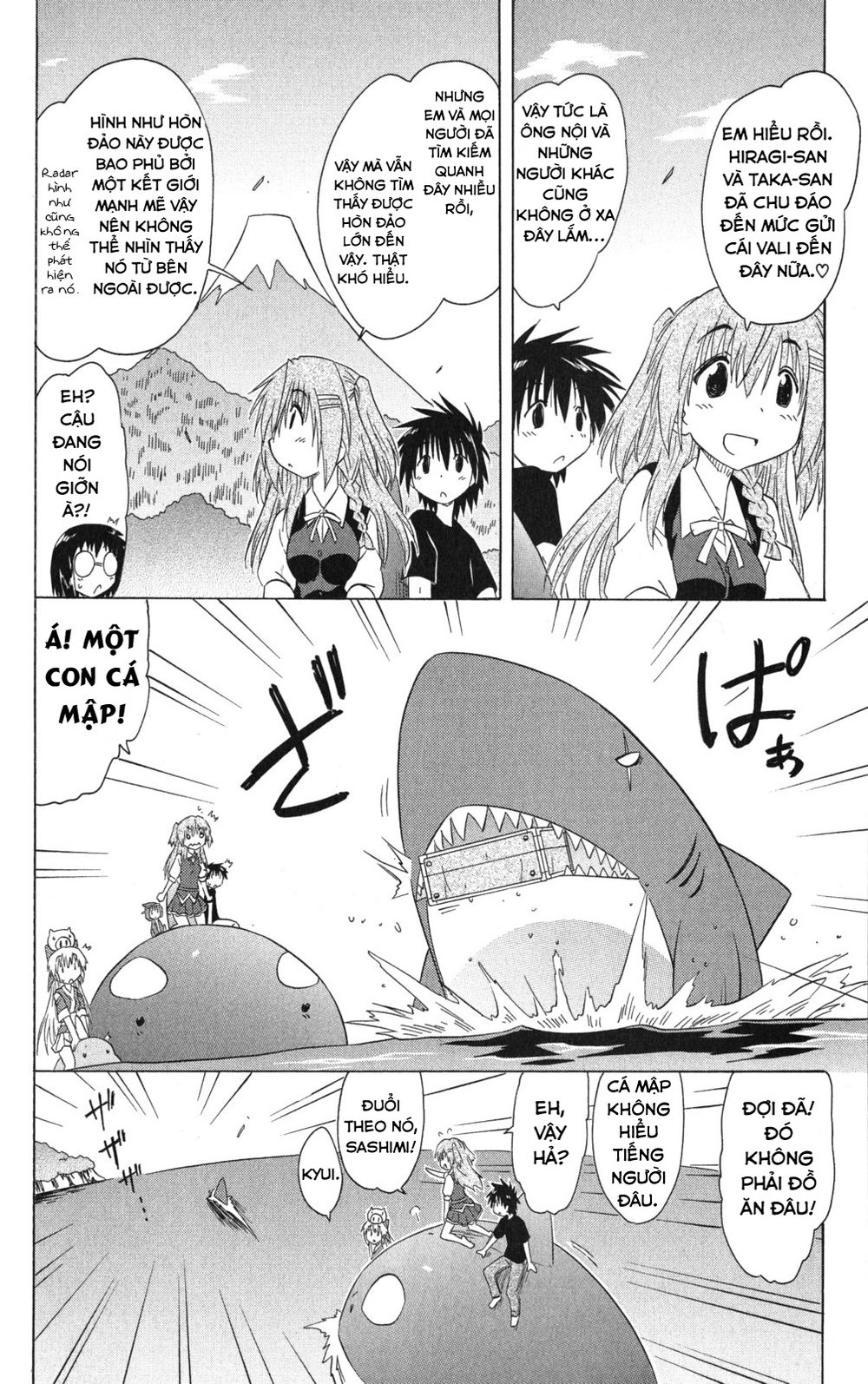 Nagasarete Airantou Chapter 130 - 20