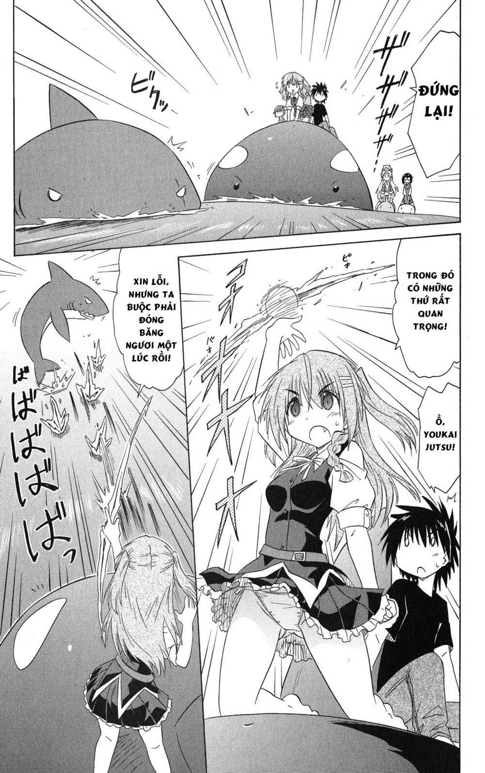 Nagasarete Airantou Chapter 130 - 21