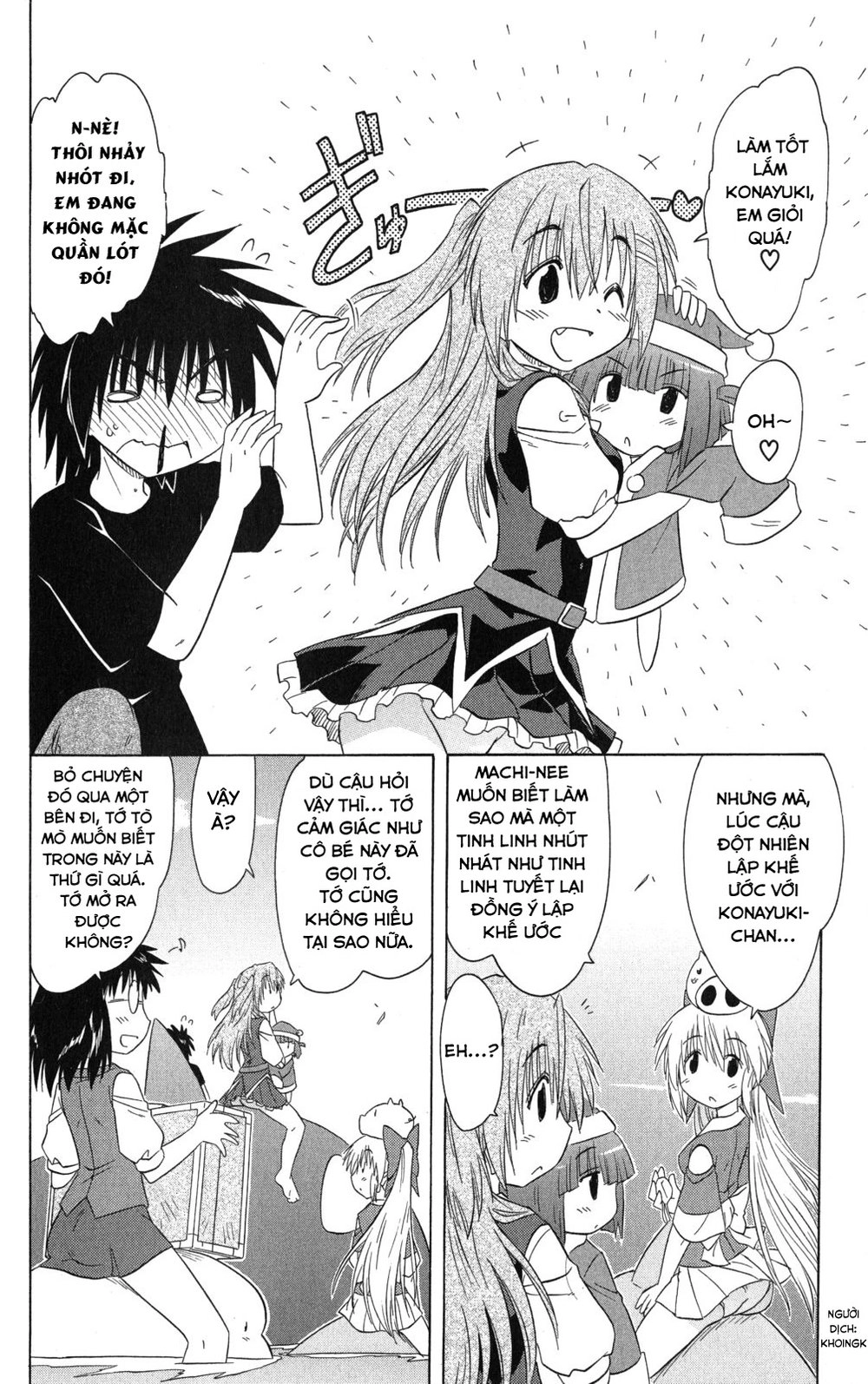 Nagasarete Airantou Chapter 130 - 24