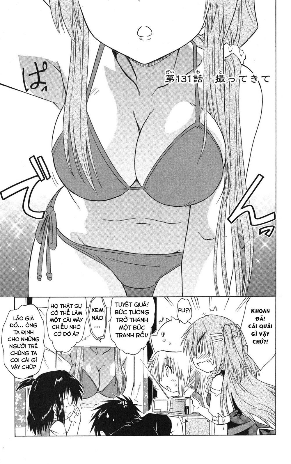 Nagasarete Airantou Chapter 131 - 1