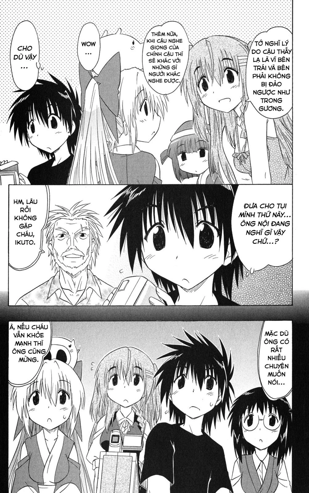 Nagasarete Airantou Chapter 131 - 7