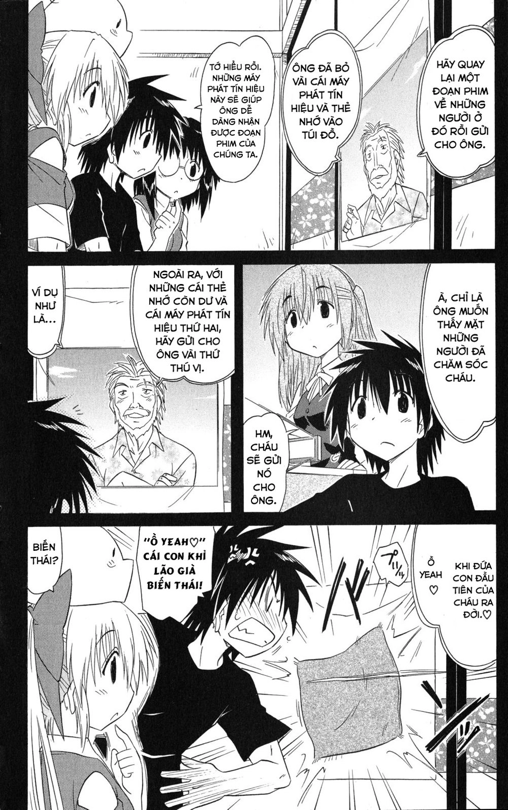 Nagasarete Airantou Chapter 131 - 10