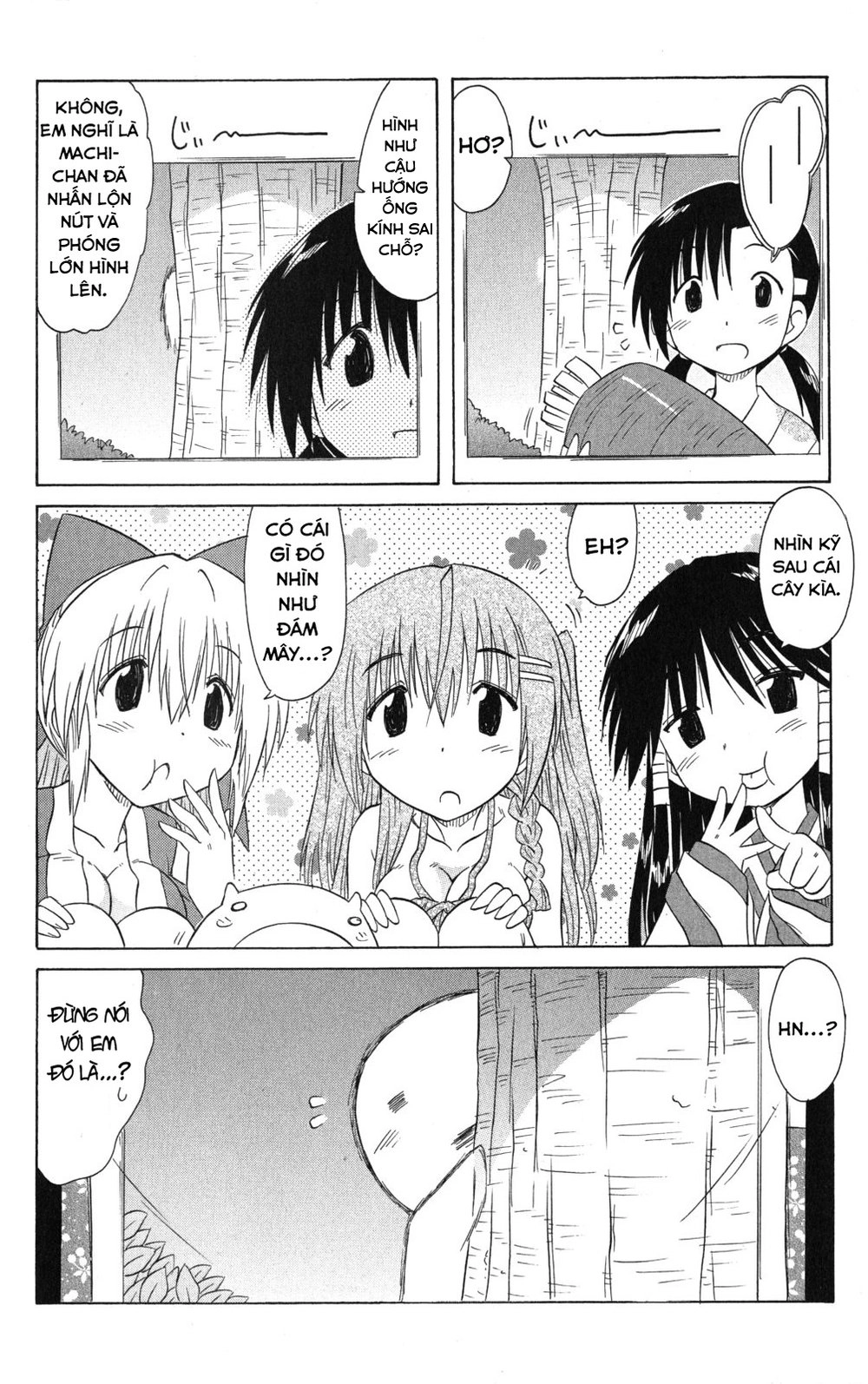 Nagasarete Airantou Chapter 131 - 18