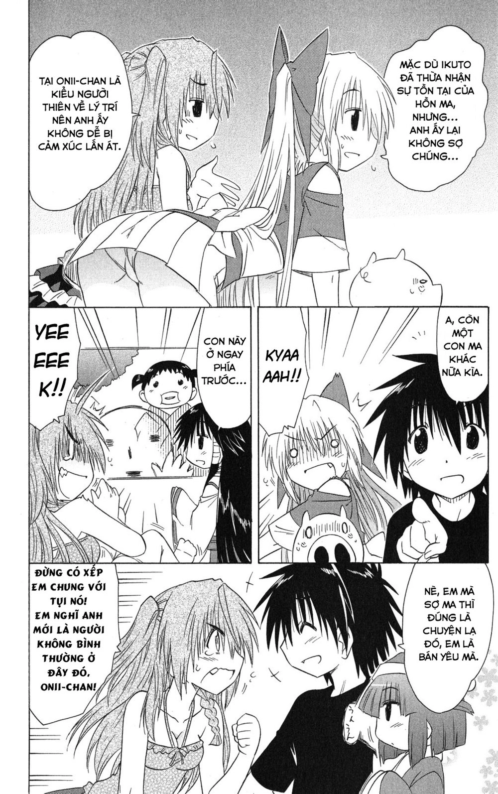 Nagasarete Airantou Chapter 131 - 20