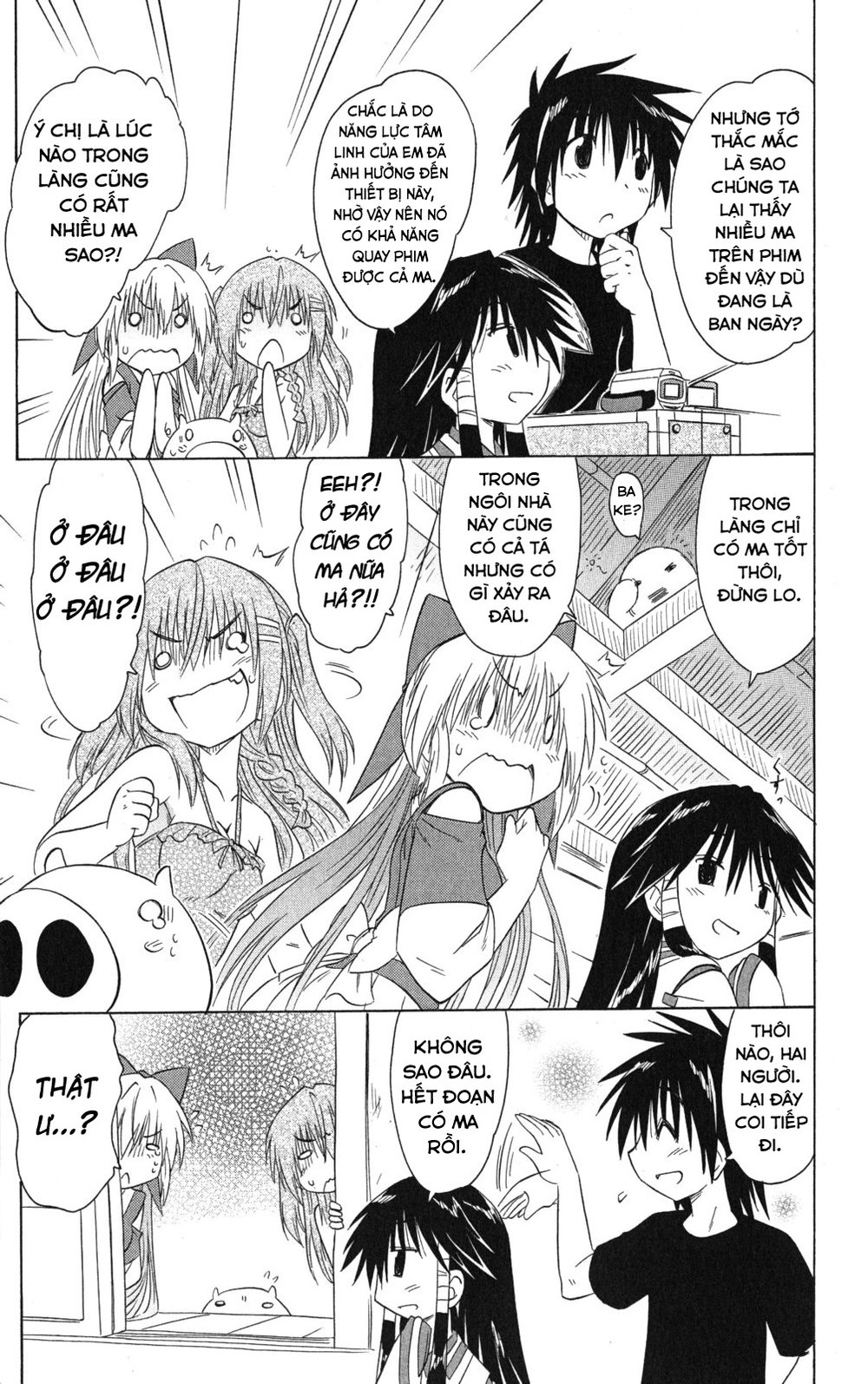 Nagasarete Airantou Chapter 131 - 21