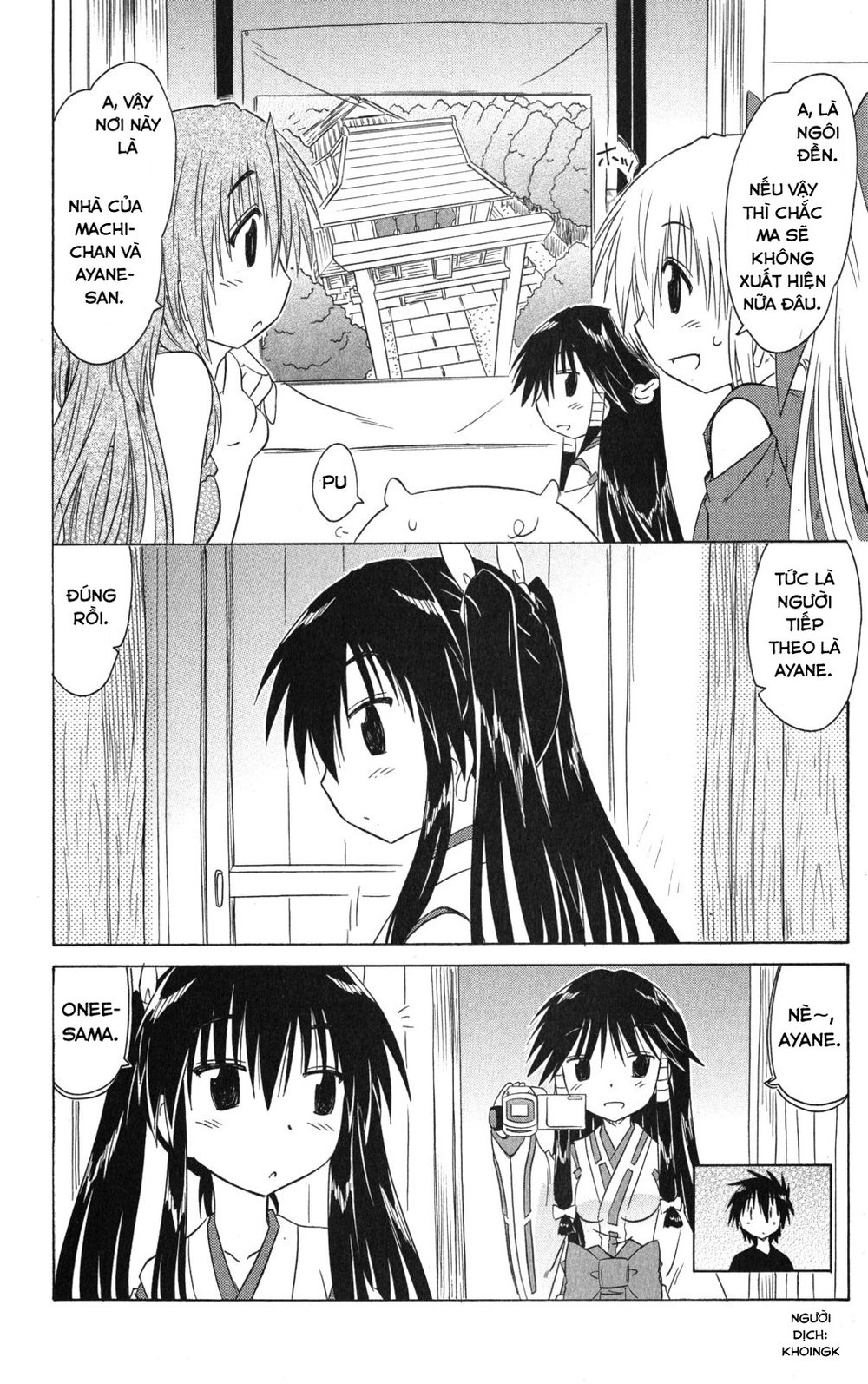 Nagasarete Airantou Chapter 131 - 22