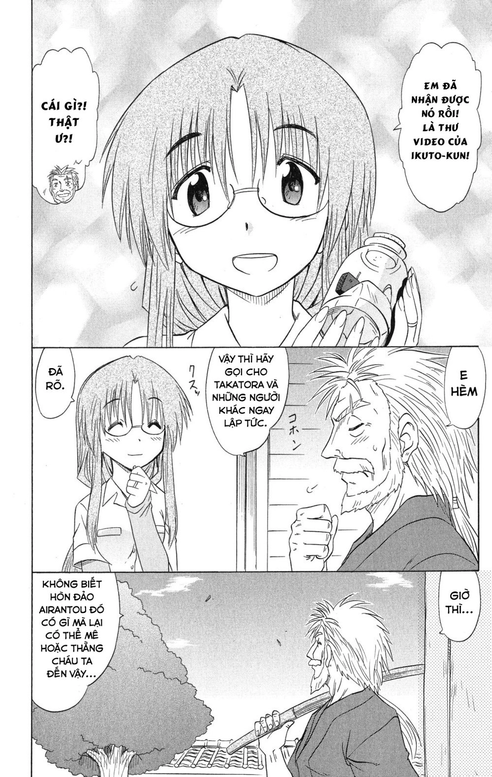 Nagasarete Airantou Chapter 132 - 7