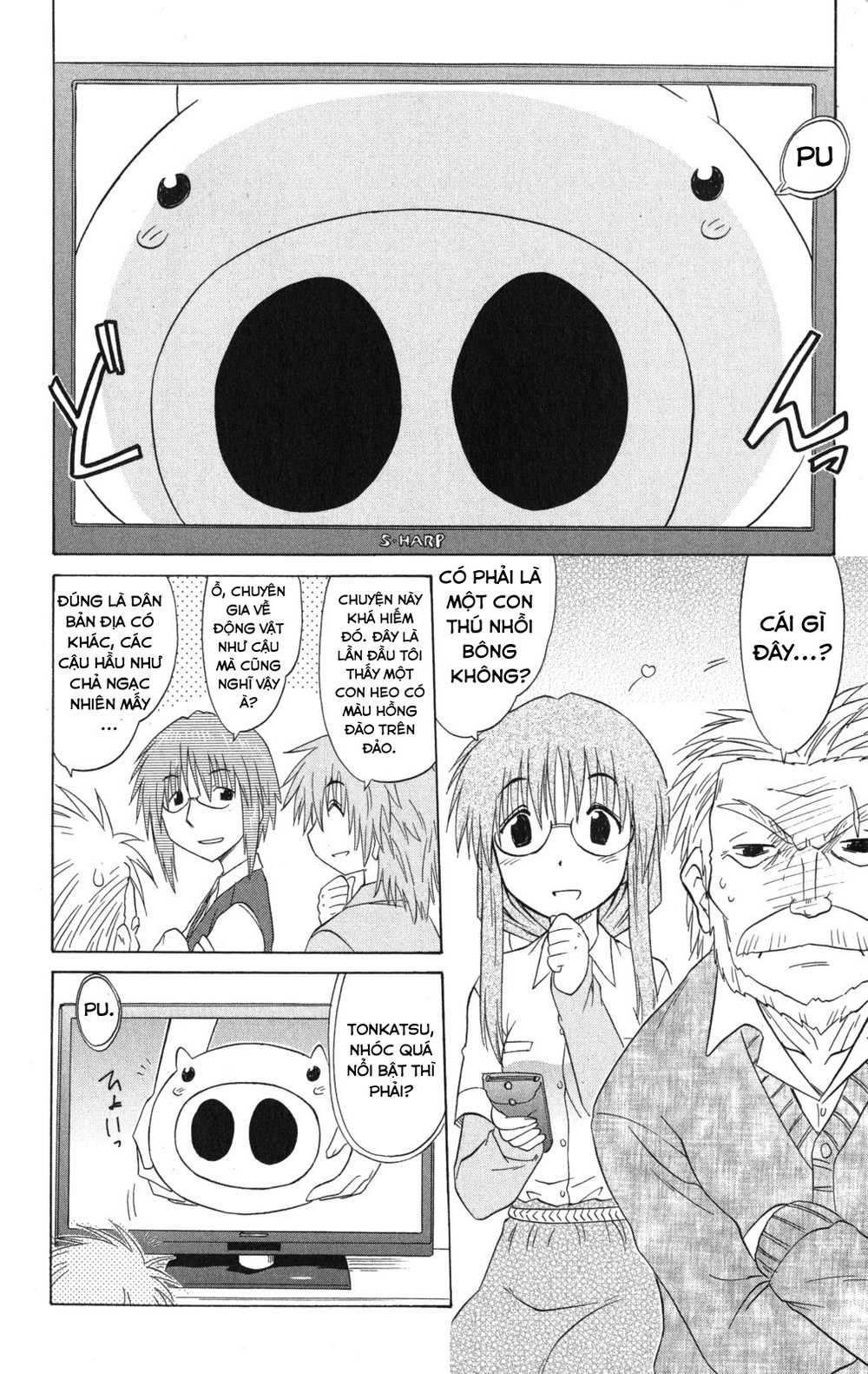 Nagasarete Airantou Chapter 132 - 11