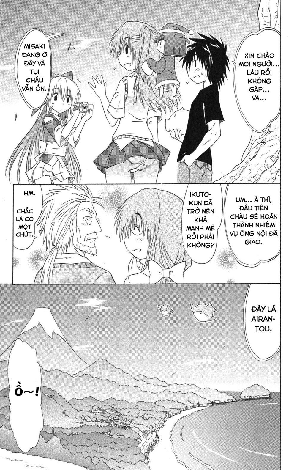 Nagasarete Airantou Chapter 132 - 12