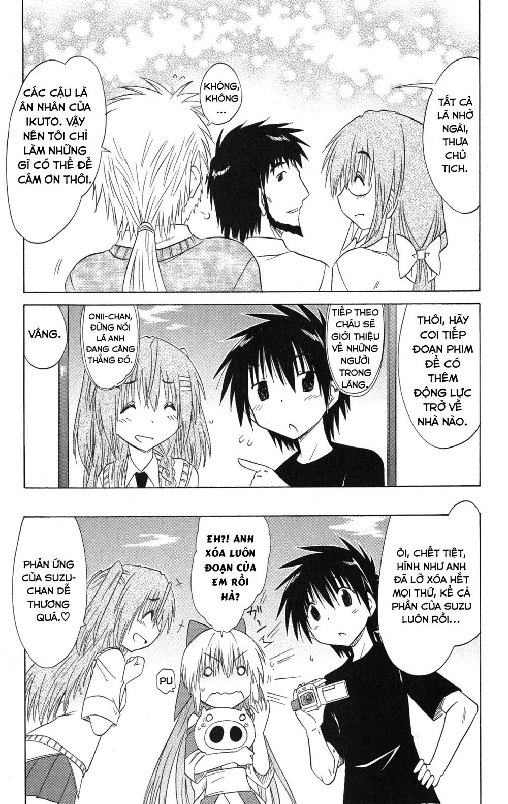 Nagasarete Airantou Chapter 132 - 14