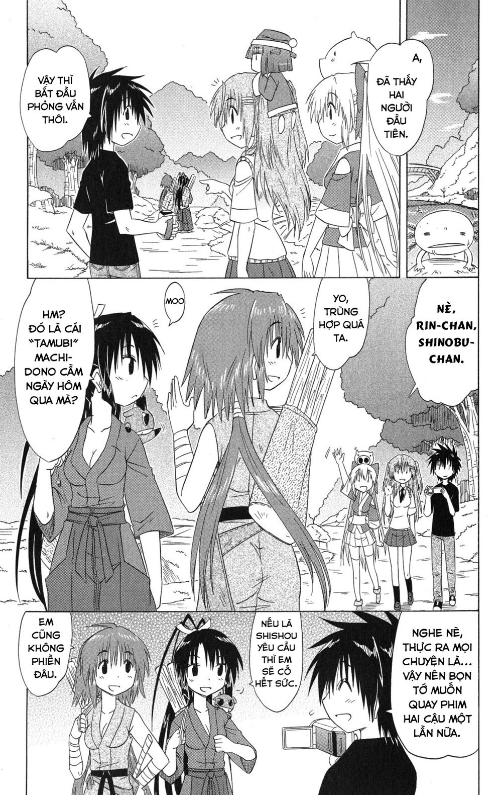 Nagasarete Airantou Chapter 132 - 16