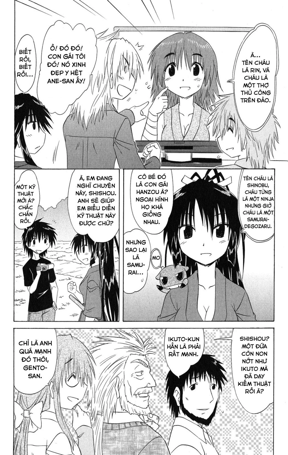 Nagasarete Airantou Chapter 132 - 17