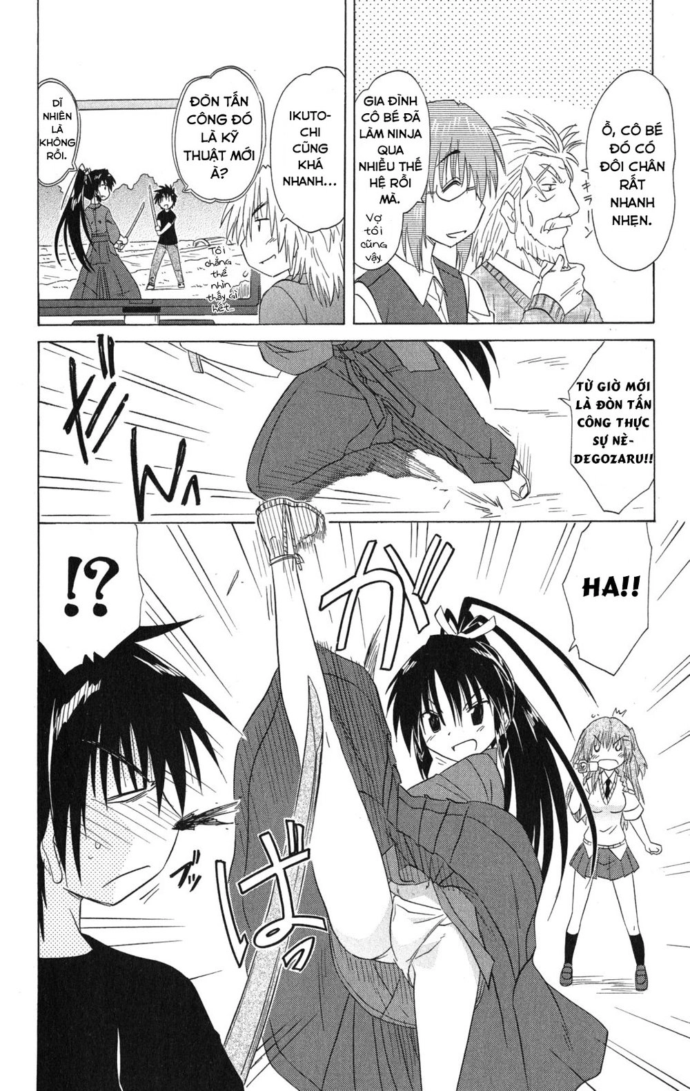 Nagasarete Airantou Chapter 132 - 19