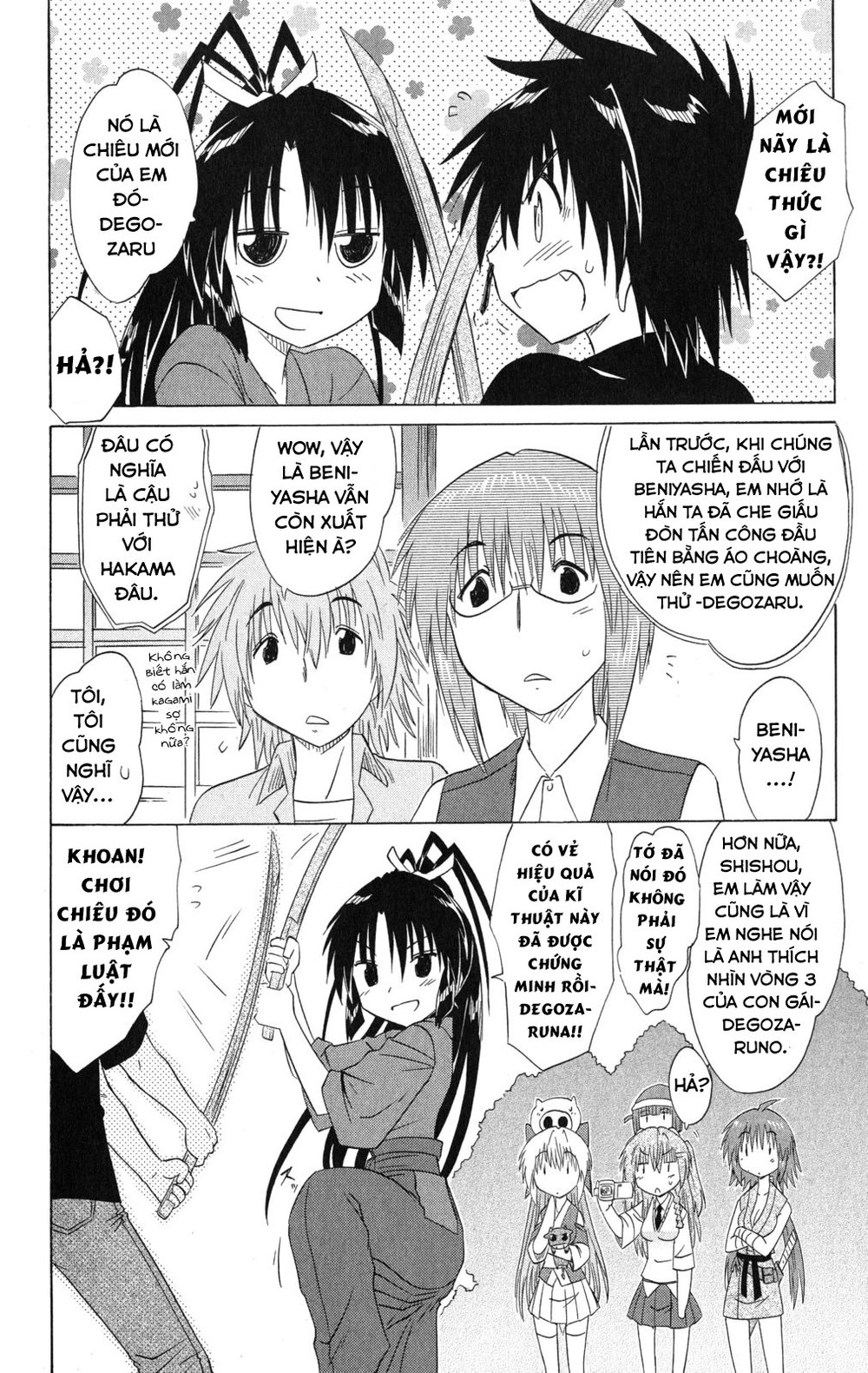 Nagasarete Airantou Chapter 132 - 21