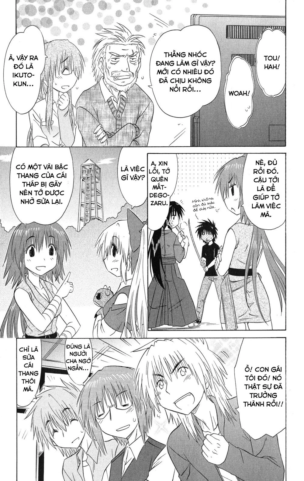 Nagasarete Airantou Chapter 132 - 22