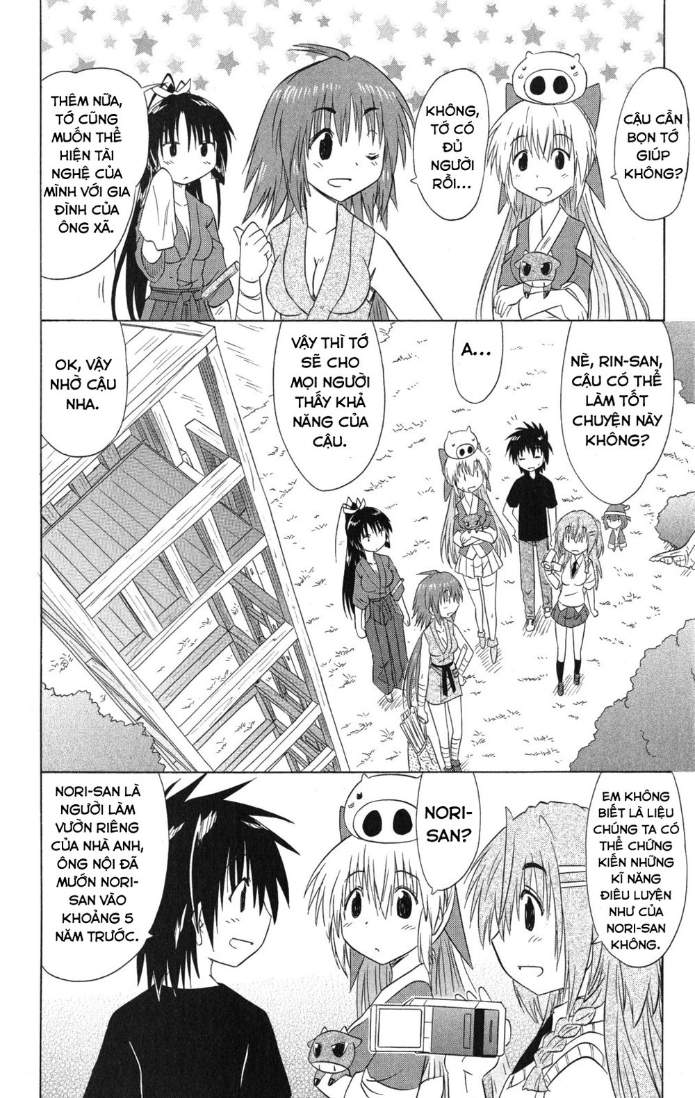 Nagasarete Airantou Chapter 132 - 23