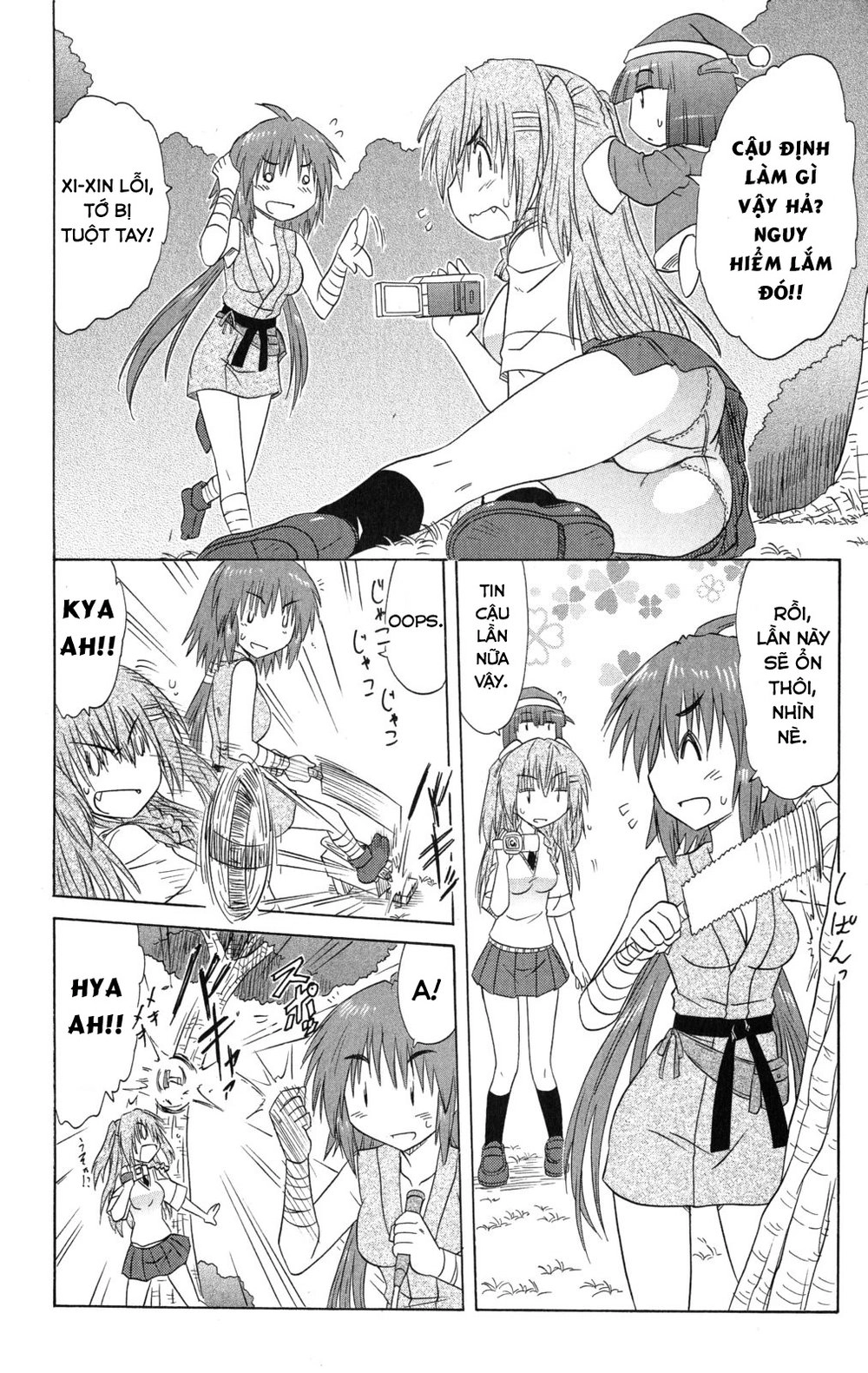 Nagasarete Airantou Chapter 132 - 25