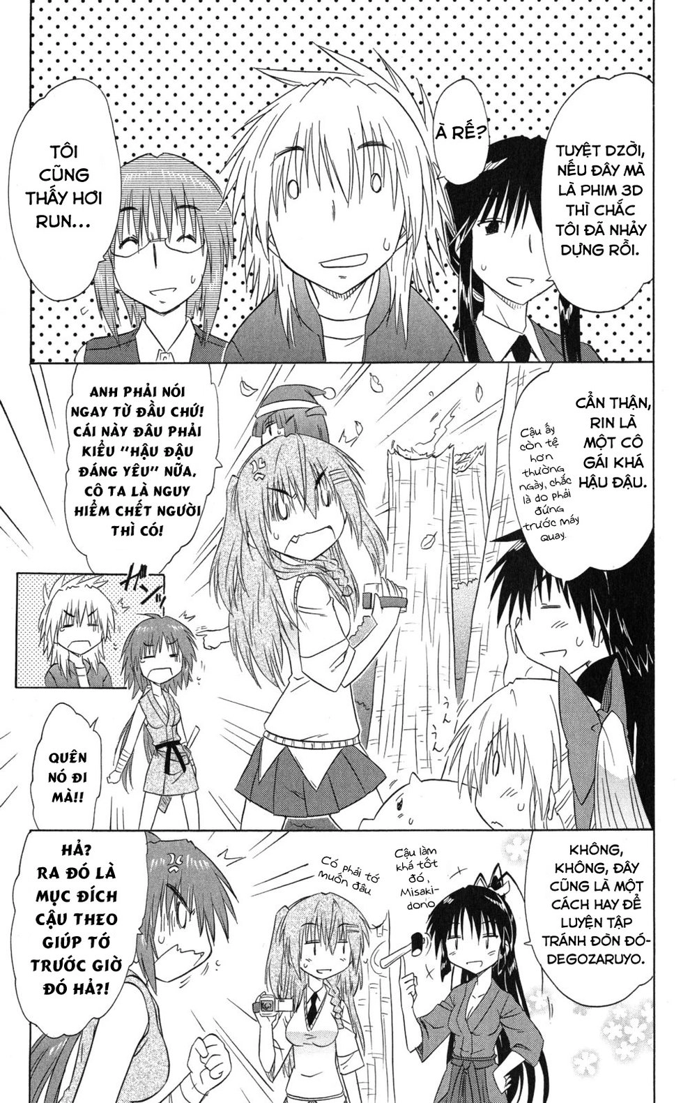 Nagasarete Airantou Chapter 132 - 26