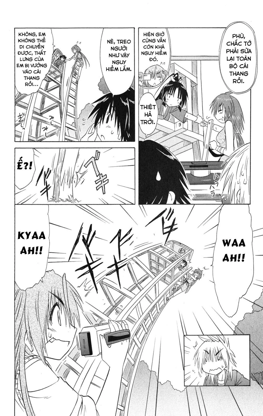 Nagasarete Airantou Chapter 132 - 29