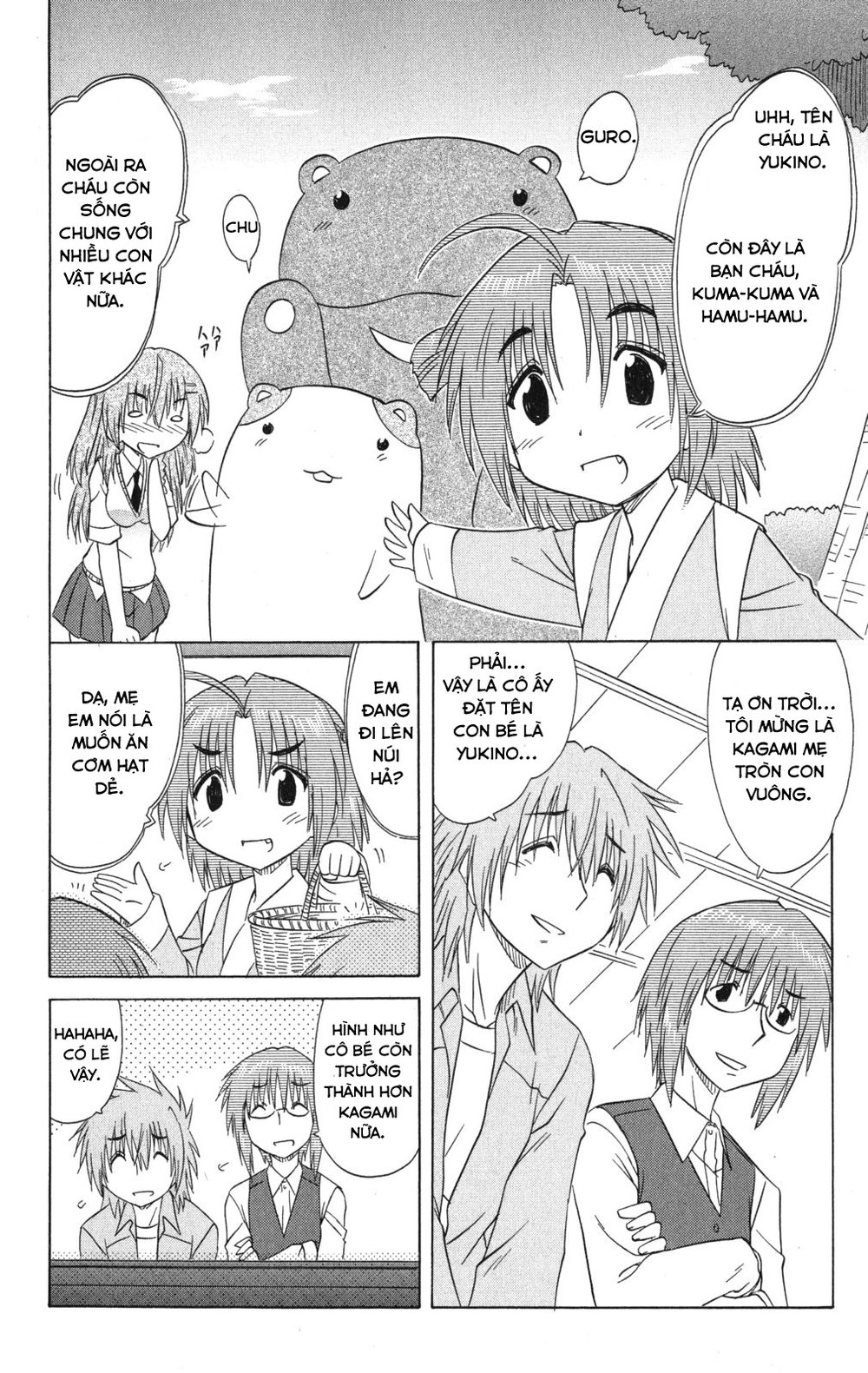 Nagasarete Airantou Chapter 133 - 4