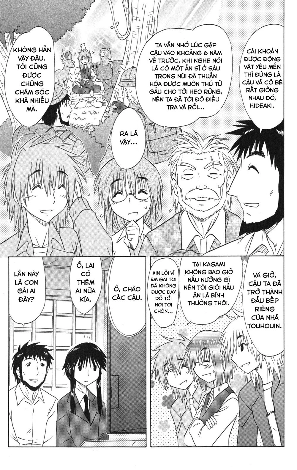 Nagasarete Airantou Chapter 133 - 5