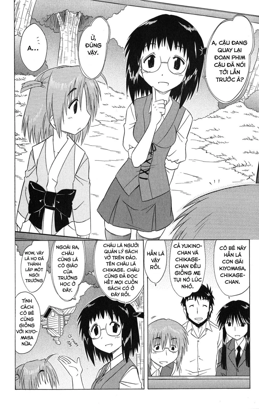 Nagasarete Airantou Chapter 133 - 6