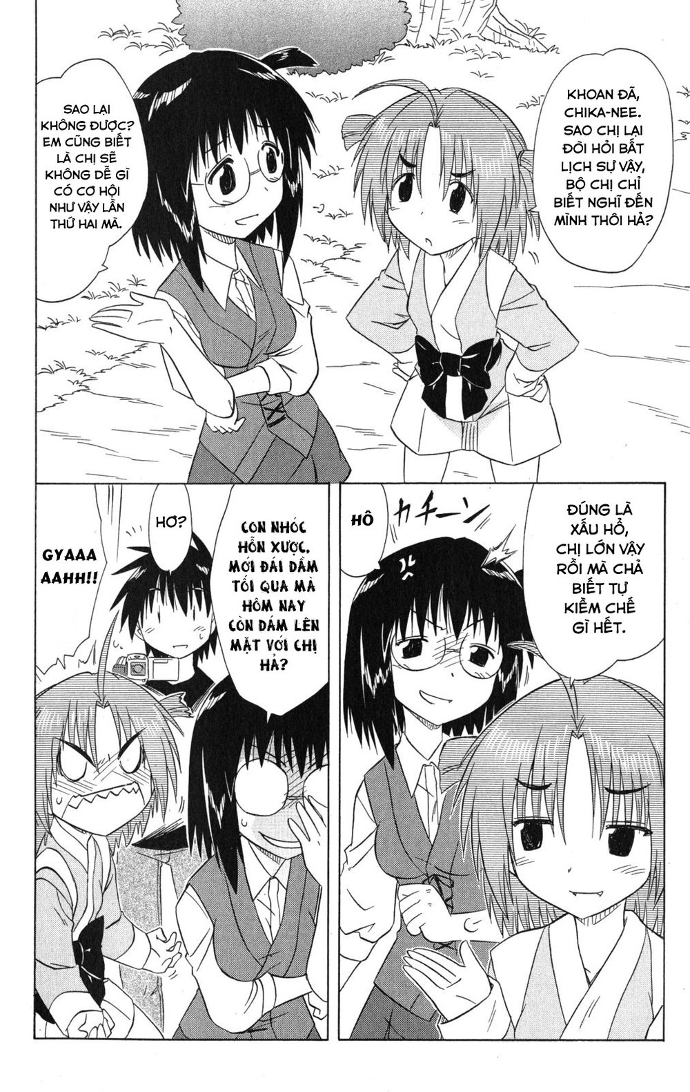 Nagasarete Airantou Chapter 133 - 8