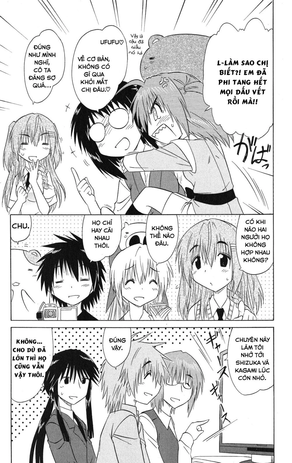 Nagasarete Airantou Chapter 133 - 9