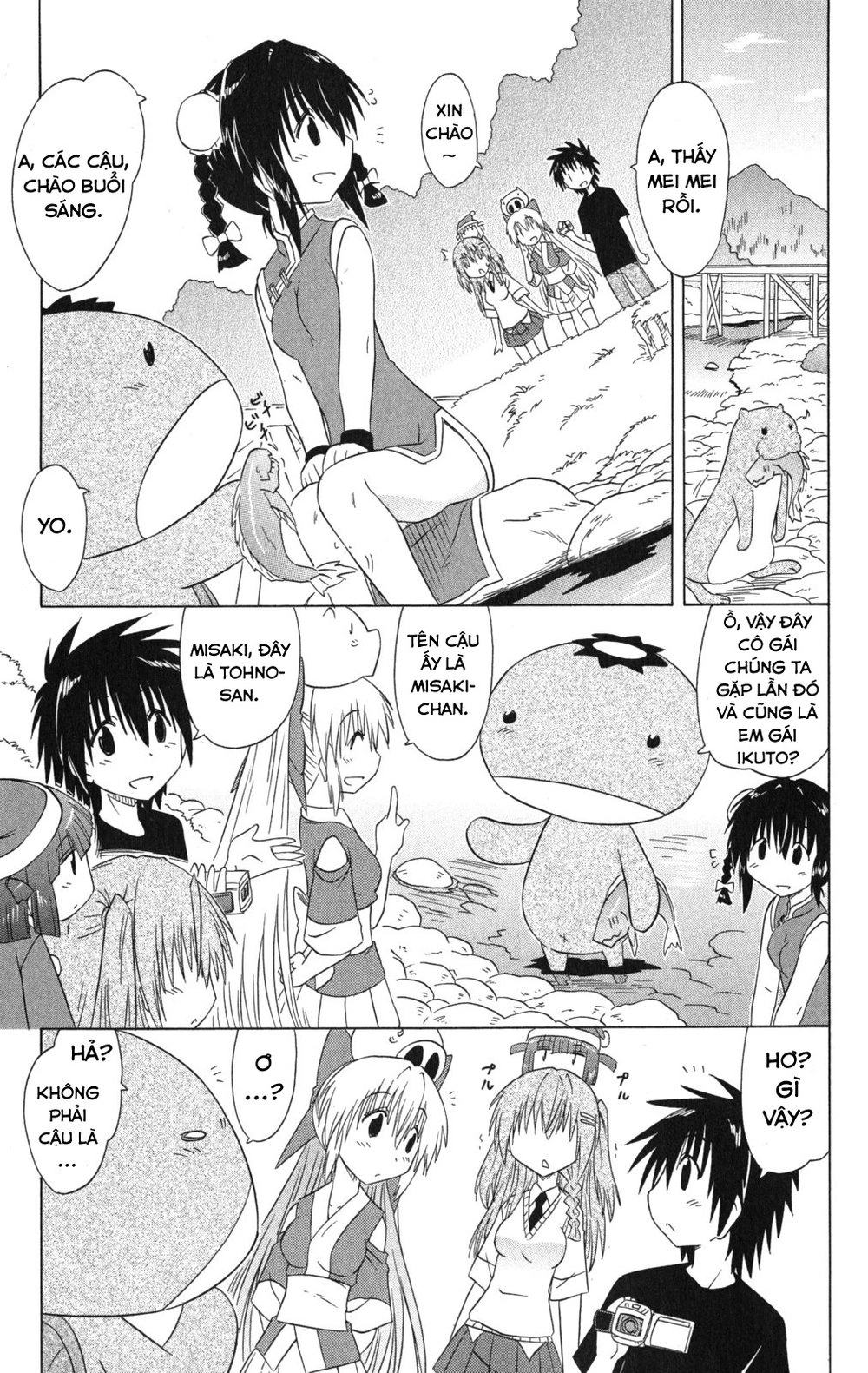 Nagasarete Airantou Chapter 133 - 13