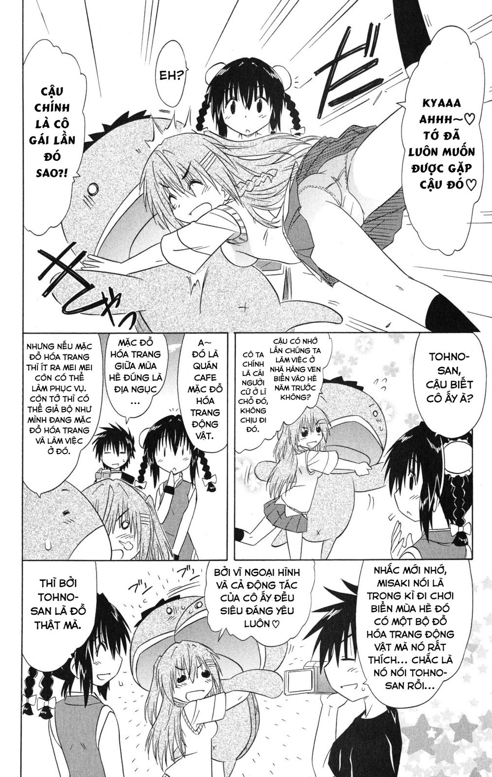 Nagasarete Airantou Chapter 133 - 14