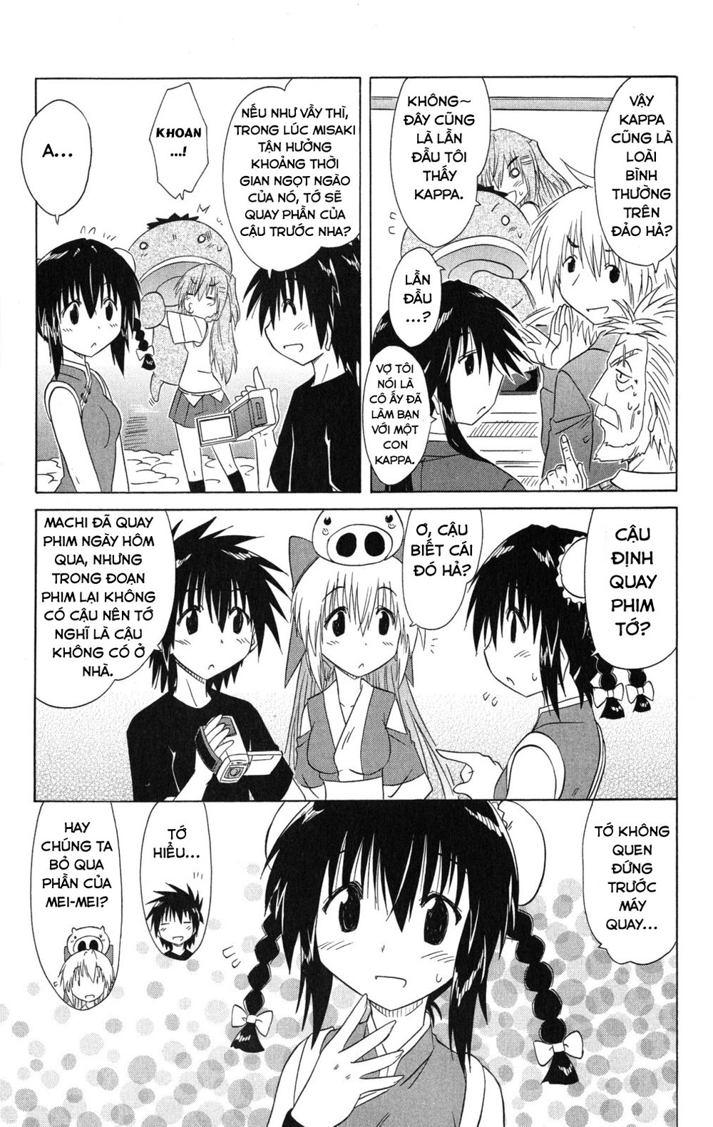 Nagasarete Airantou Chapter 133 - 15