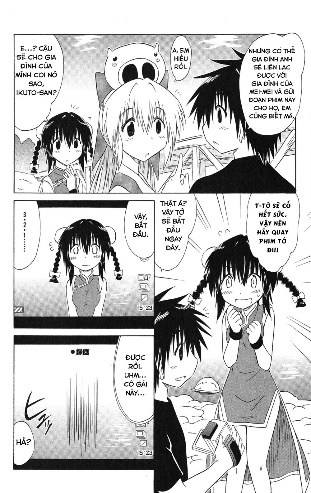 Nagasarete Airantou Chapter 133 - 16