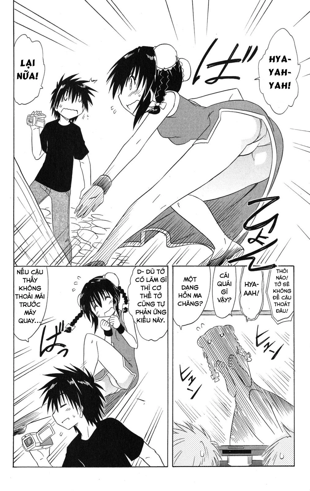 Nagasarete Airantou Chapter 133 - 18