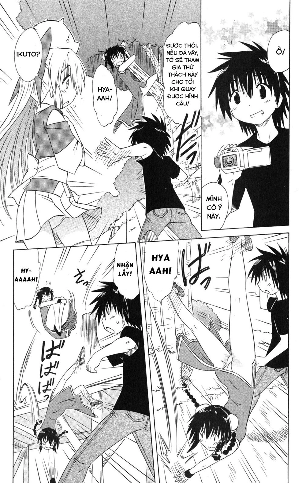 Nagasarete Airantou Chapter 133 - 19