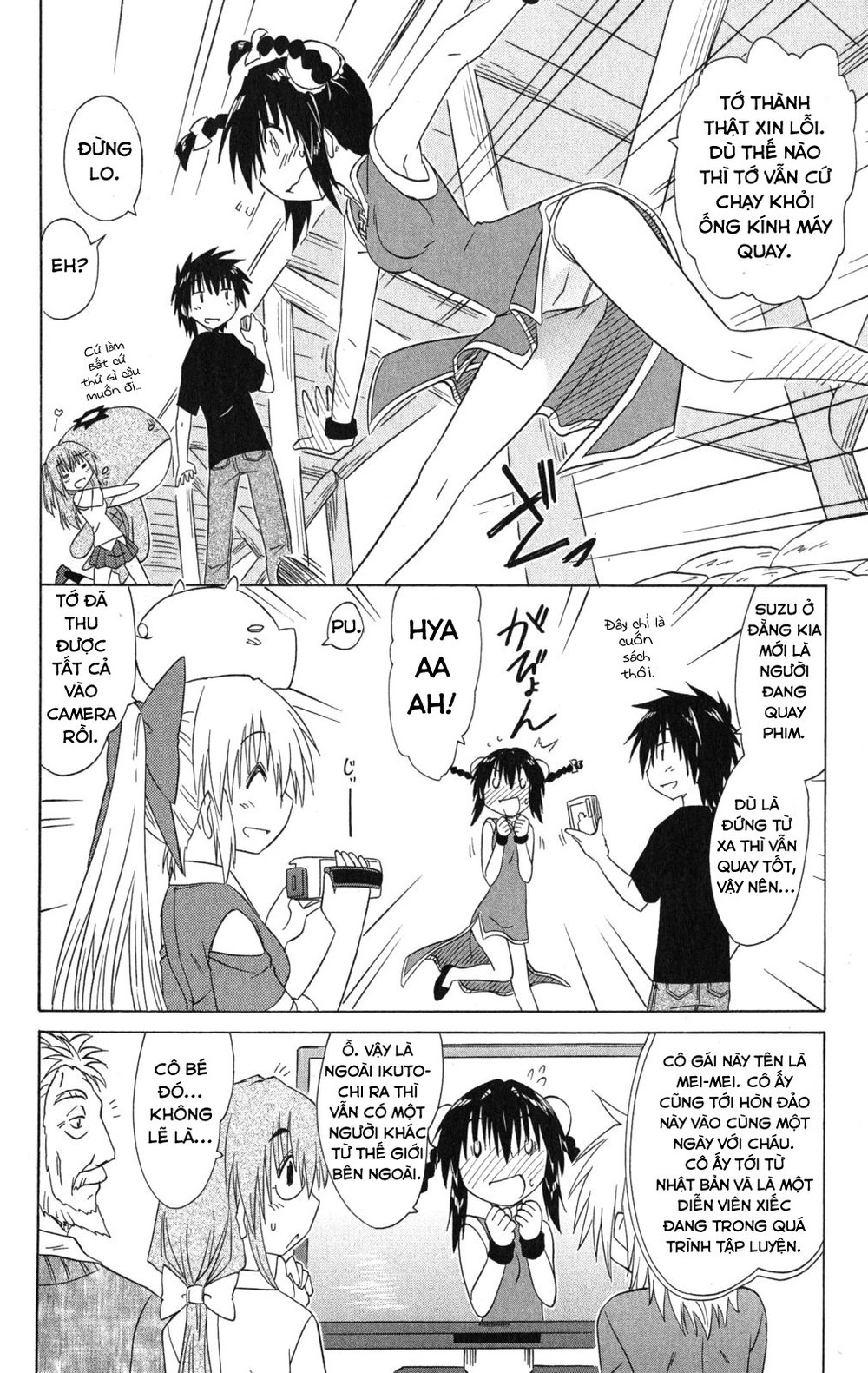 Nagasarete Airantou Chapter 133 - 20