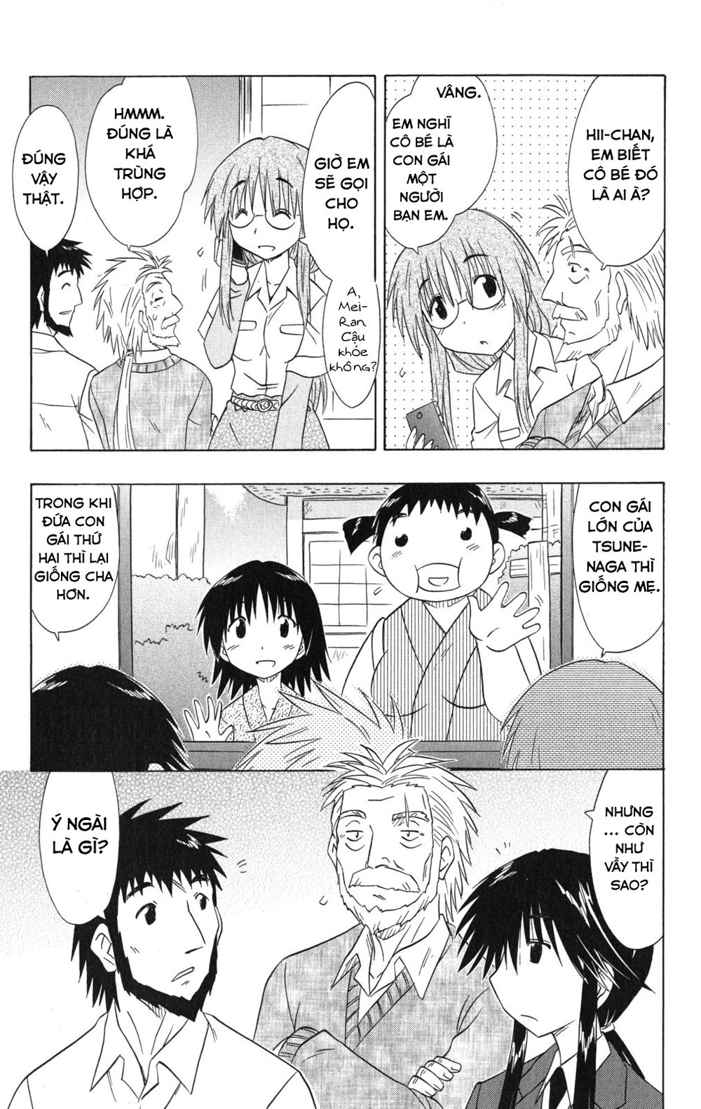 Nagasarete Airantou Chapter 133 - 21