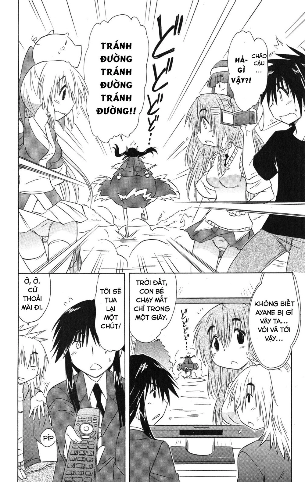 Nagasarete Airantou Chapter 133 - 24