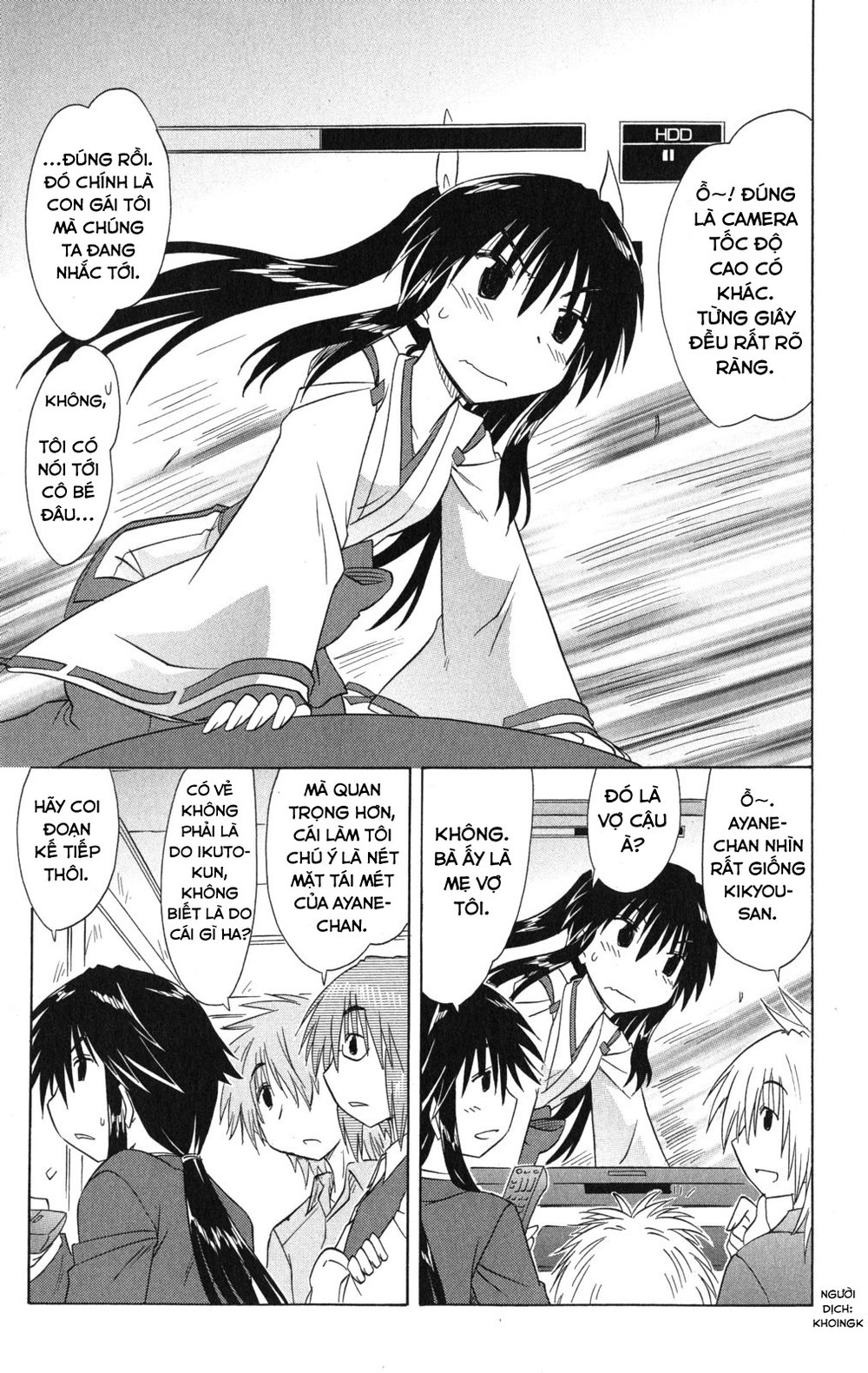 Nagasarete Airantou Chapter 133 - 25