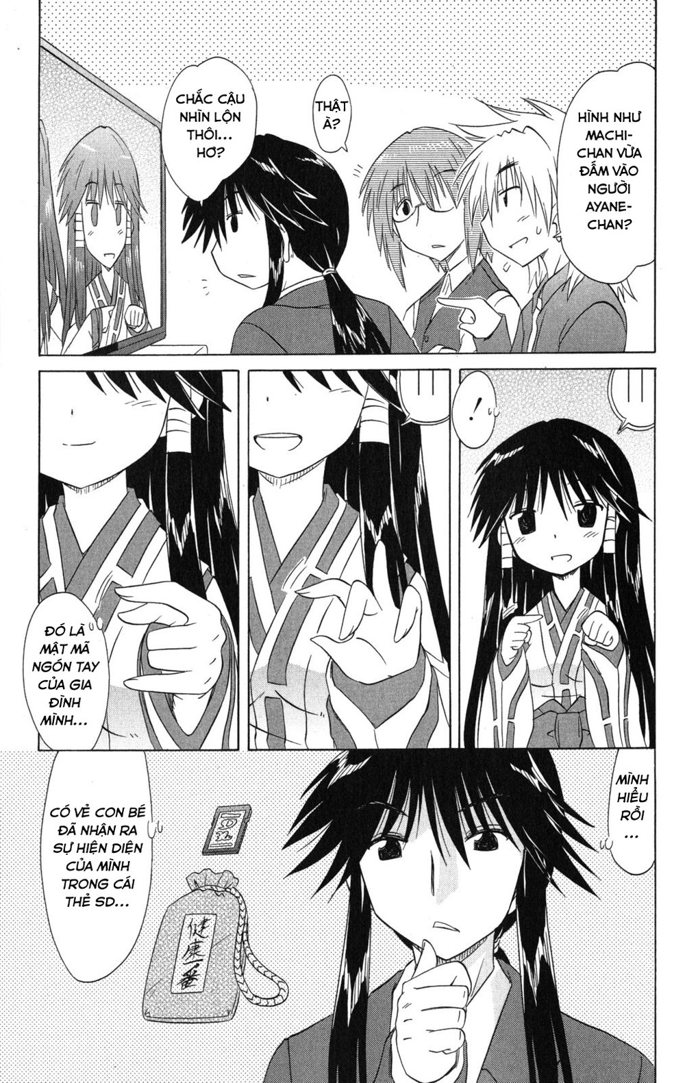 Nagasarete Airantou Chapter 134 - 7