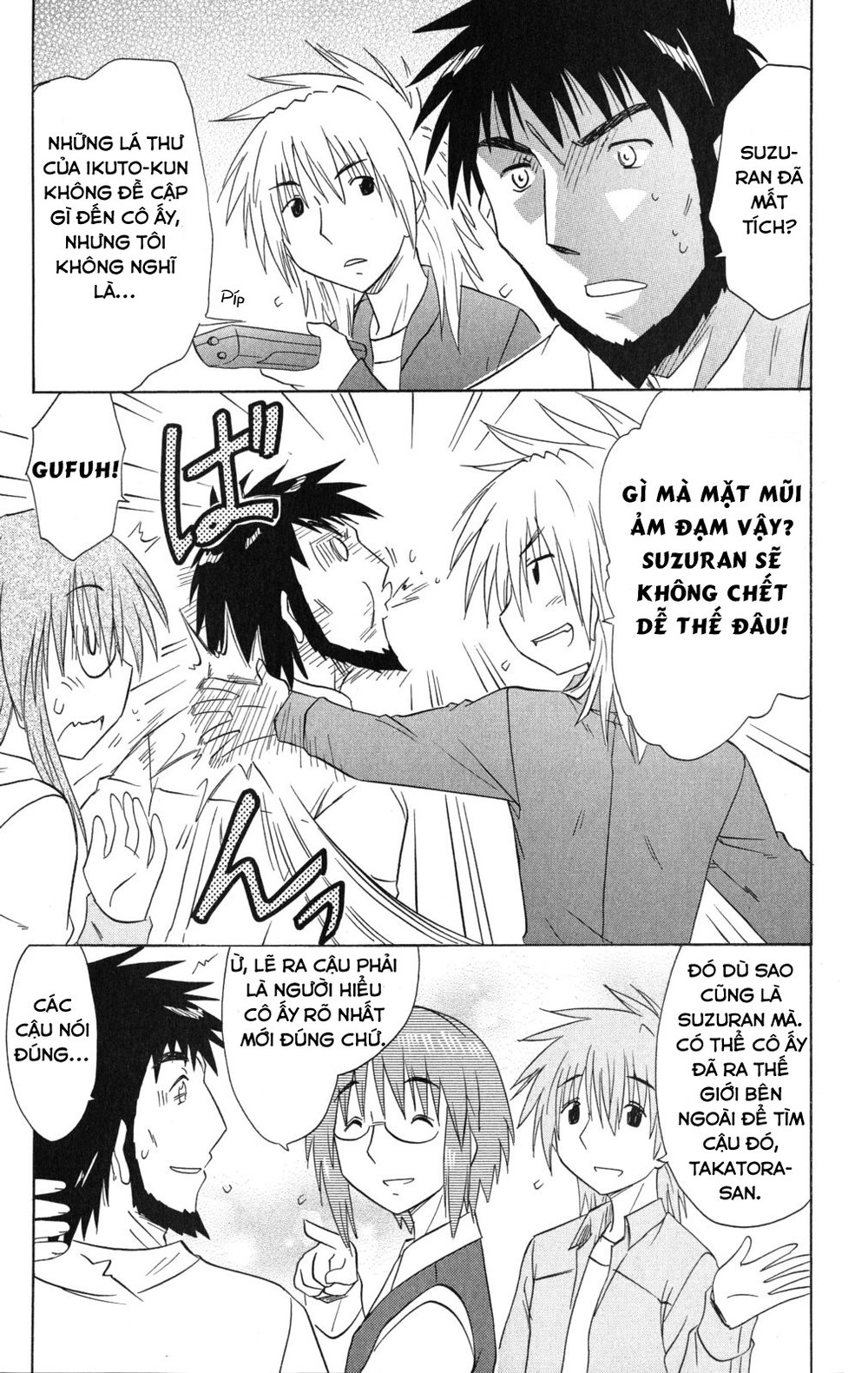 Nagasarete Airantou Chapter 134 - 13