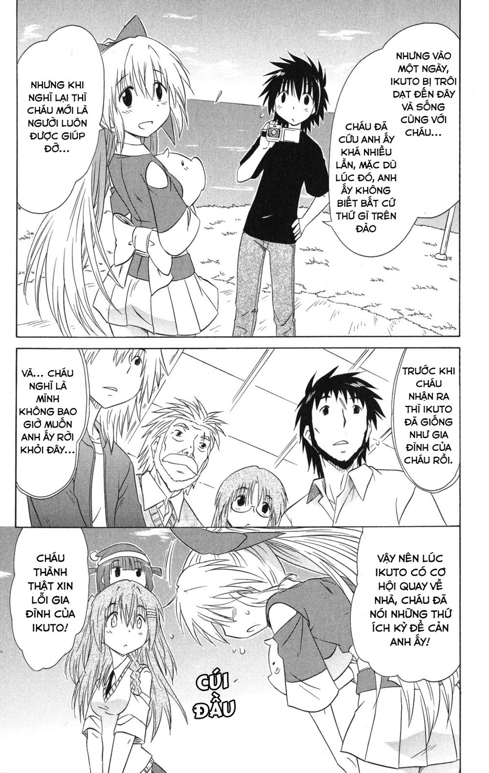 Nagasarete Airantou Chapter 134 - 15