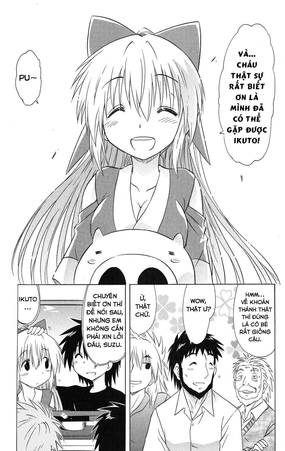 Nagasarete Airantou Chapter 134 - 16