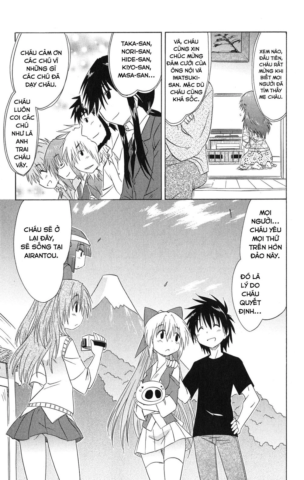 Nagasarete Airantou Chapter 134 - 17