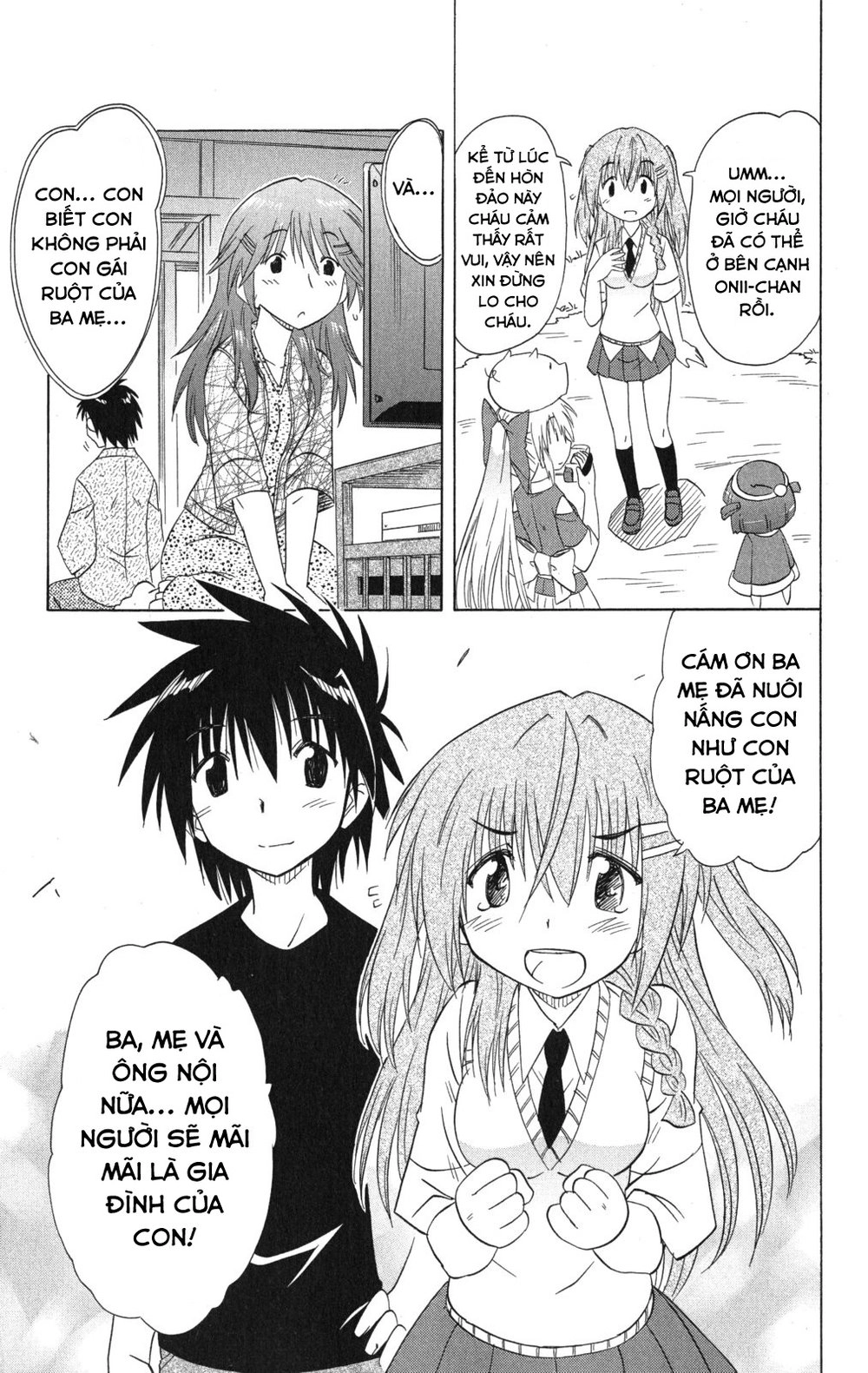 Nagasarete Airantou Chapter 134 - 19