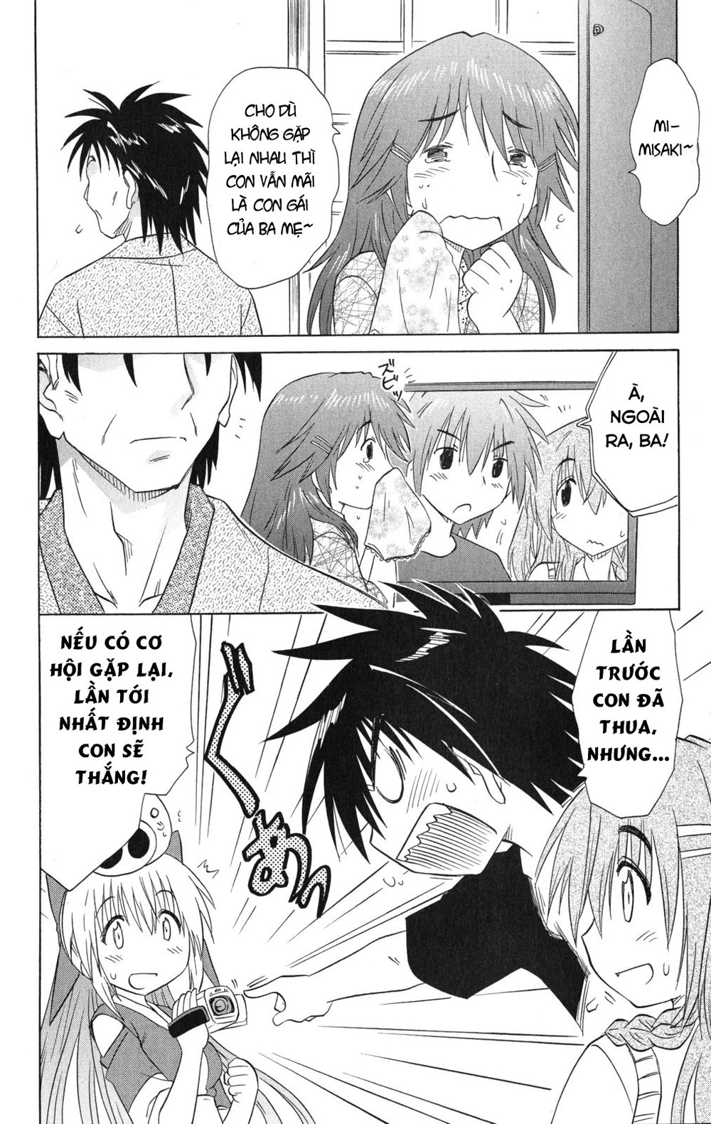 Nagasarete Airantou Chapter 134 - 20