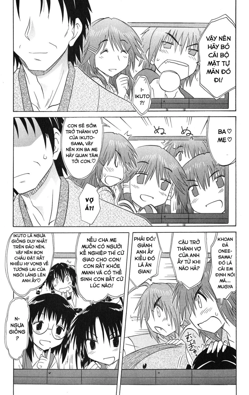 Nagasarete Airantou Chapter 134 - 21