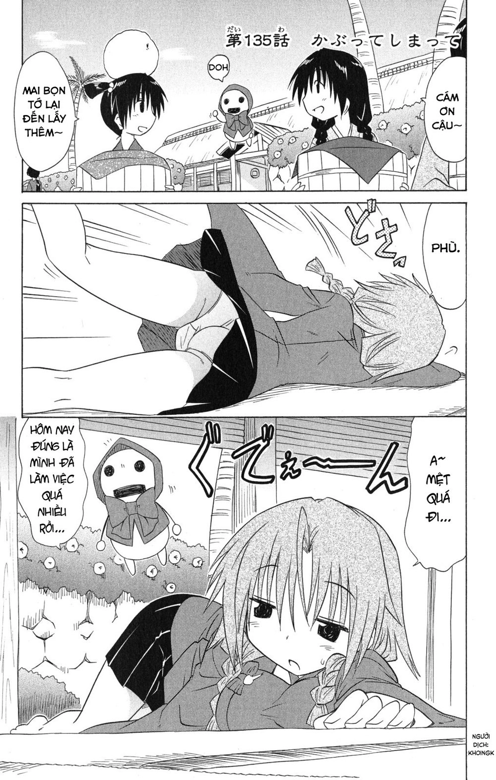 Nagasarete Airantou Chapter 135 - 1